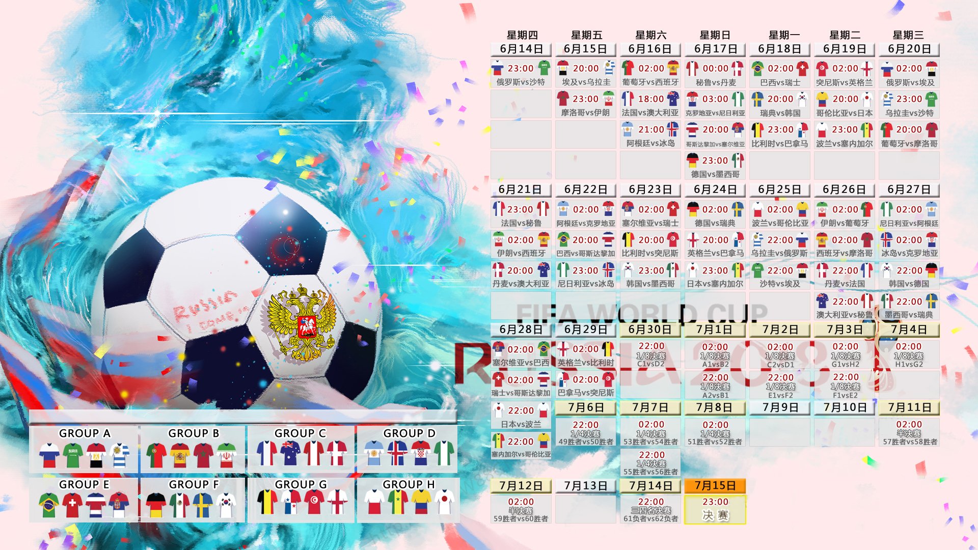 世界乒乓球俱乐部交流赛季前集训展开,世界乒乓球联赛